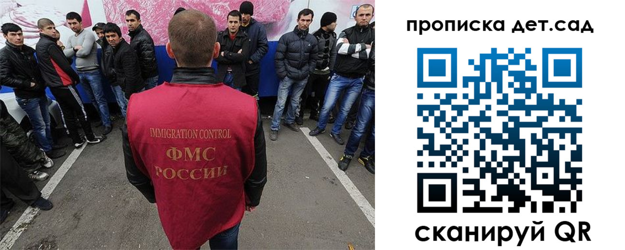 временная регистрация надежно в Пионерском