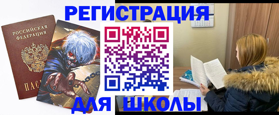 временная регистрация собственник в Пионерском